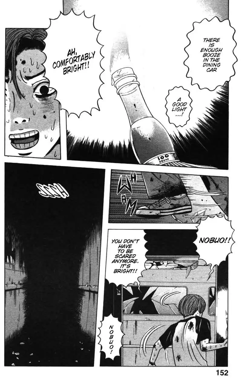 Dragon Head Chapter 8 6